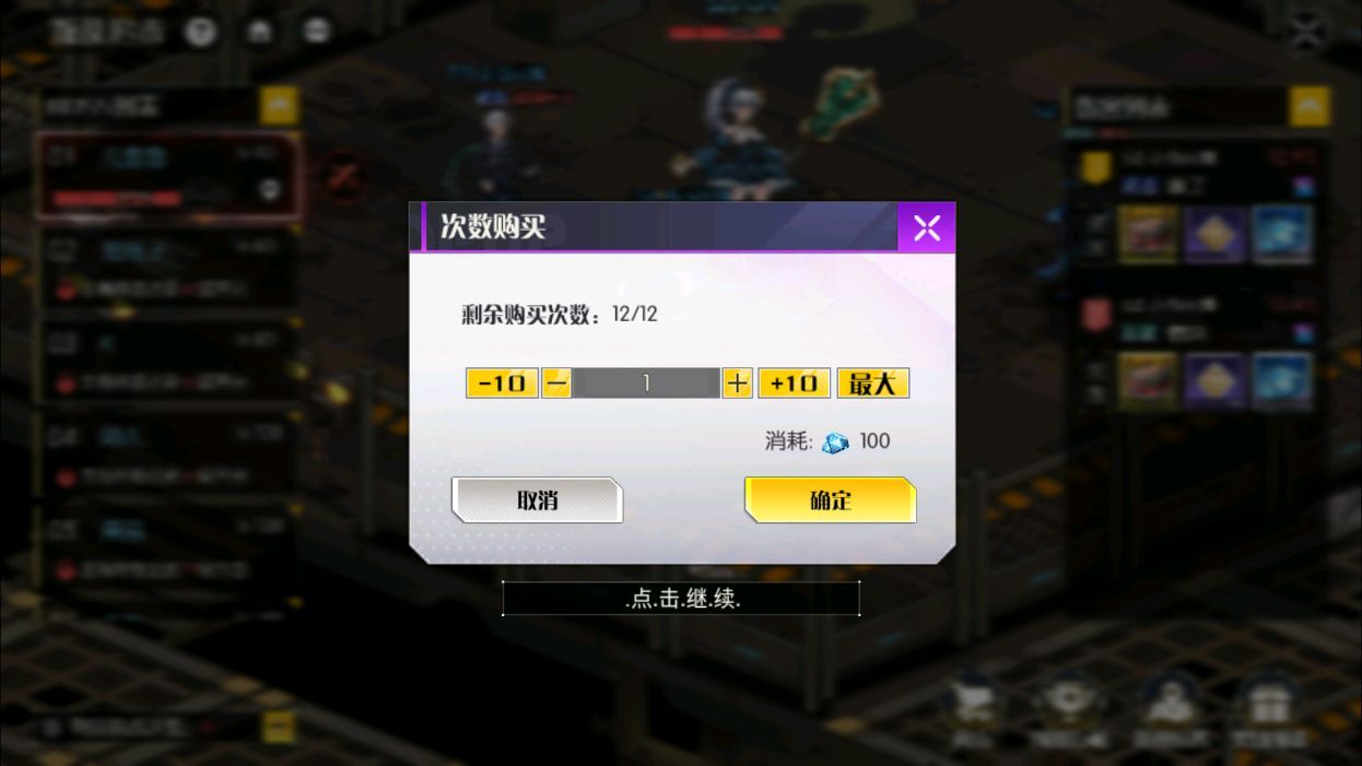 小心火烛手游叛乱追击活动怎么玩 小心火烛手游叛乱追击活动玩法攻略[多图]图片2