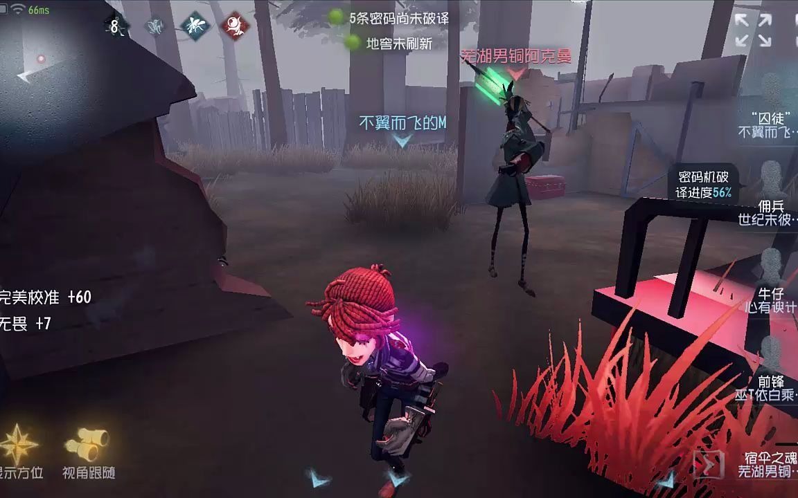 第五人格宿伞之魂不同阶段怎么拿刀