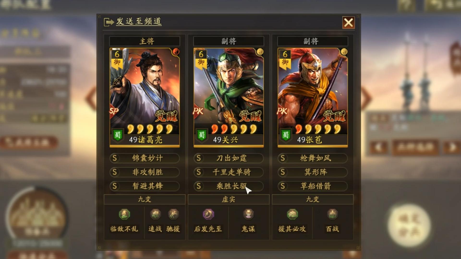三国志战略版北伐枪强度怎么样