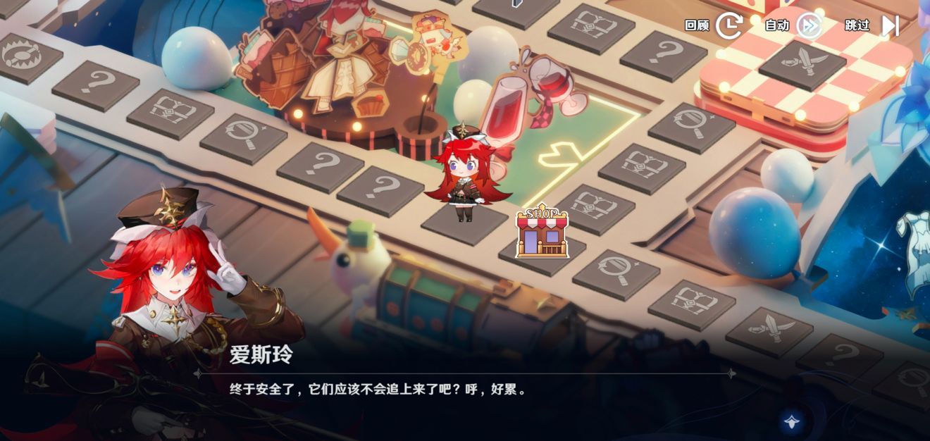 风色幻想命运传说彼端新娘愿之乐园大冒险活动怎么玩 彼端新娘愿之乐园大冒险活动玩法攻略[多图]图片2