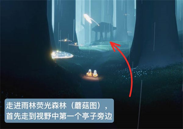 光遇最新复刻先祖是谁位置在哪里 光遇最新复刻先祖是谁位置介绍[多图]图片2