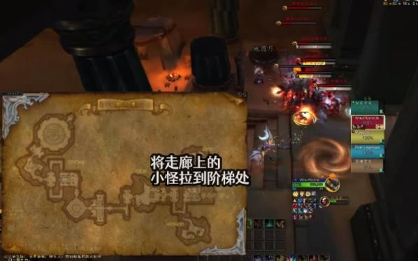 魔兽世界10.0新奥达曼大米怎么打 魔兽世界10.0新奥达曼大米打法攻略[多图]图片3