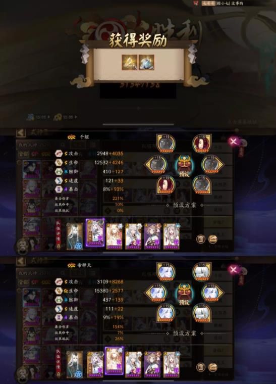 阴阳师2022超鬼王二阶段BOSS阵容怎么搭配 阴阳师2022超鬼王二阶段BOSS阵容搭配攻略