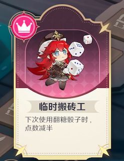 风色幻想命运传说彼端新娘愿之乐园大冒险活动怎么玩 彼端新娘愿之乐园大冒险活动玩法攻略[多图]图片6