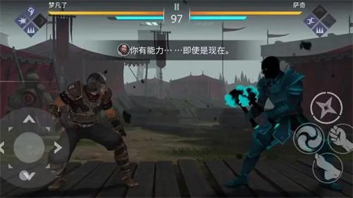暗影格斗3萨奇对战技巧