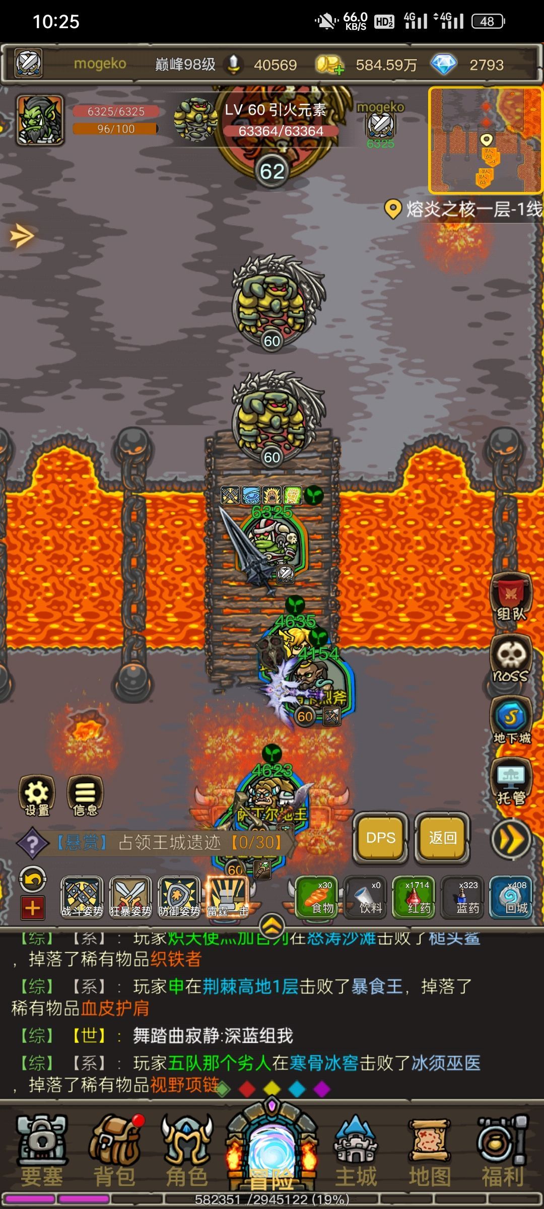 魔兽之旅熔炎之核怎么打 魔兽之旅熔炎之核打法攻略