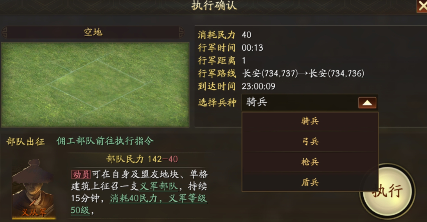 三国志战略版长安之乱新功能有哪些