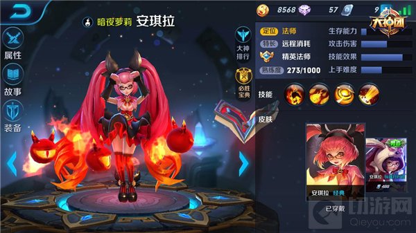 王者荣耀现版本新锐英雄推荐 上王者更轻松