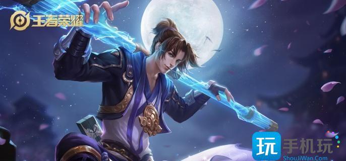 王者荣耀九周年返场皮肤有哪些-九周年返场皮肤汇总