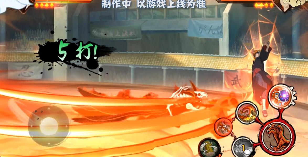 火影忍者手游六尾鸣人如何快速上手