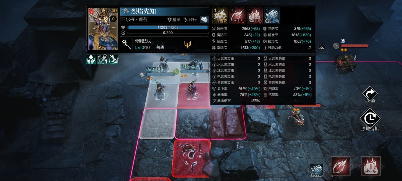 环形战争幻境左路6层非主流无狼骑怎么打 环形战争幻境左路6层非主流无狼骑打法攻略[多图]图片2