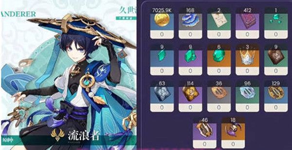 原神散兵流浪者突破材料是什么 原神散兵流浪者突破材料大全