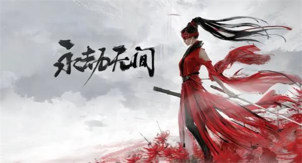 永劫无间手游森罗谷金堆绿堆在哪里-森罗谷金堆绿堆位置大全