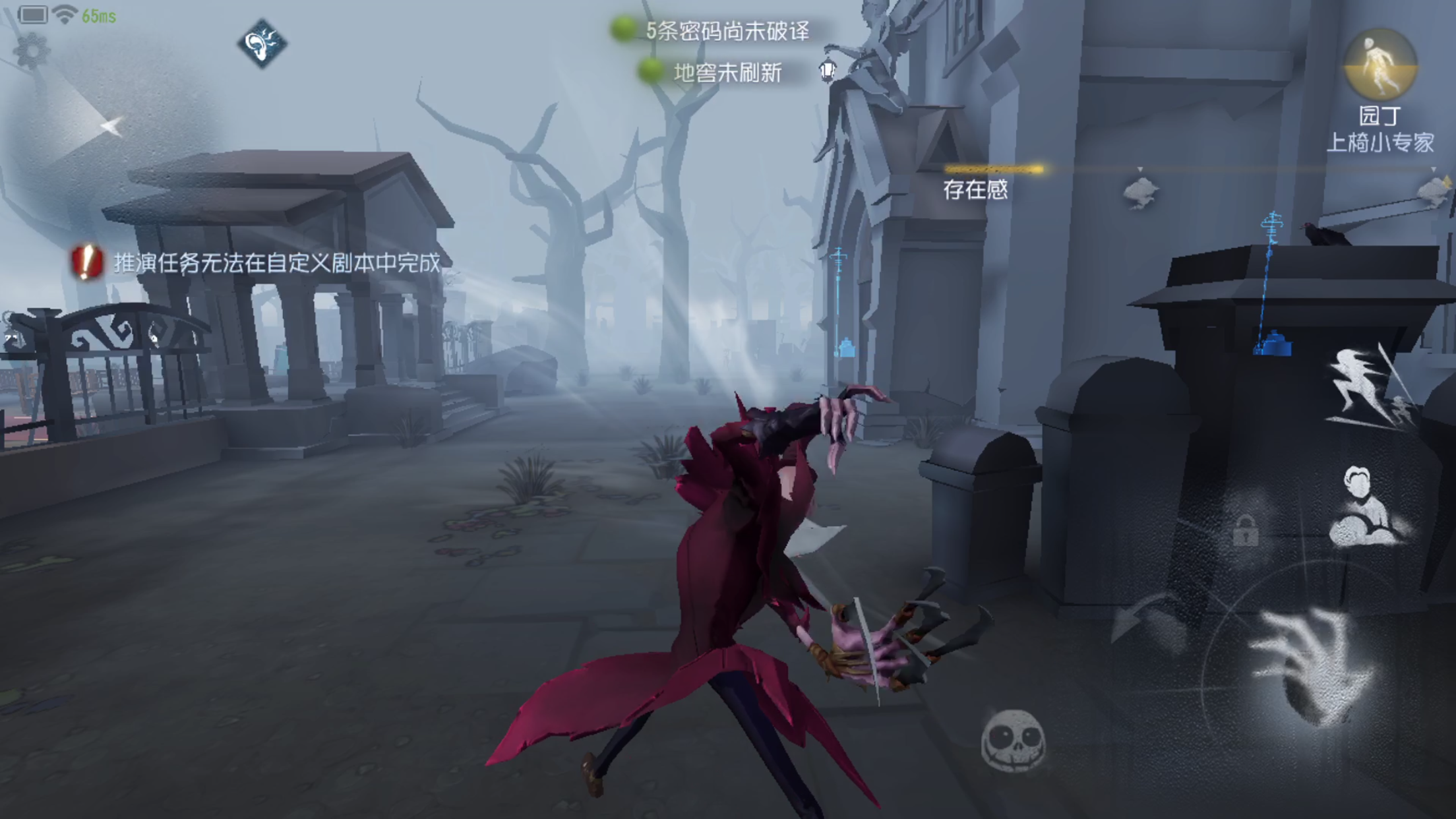 第五人格如何反制杰克
