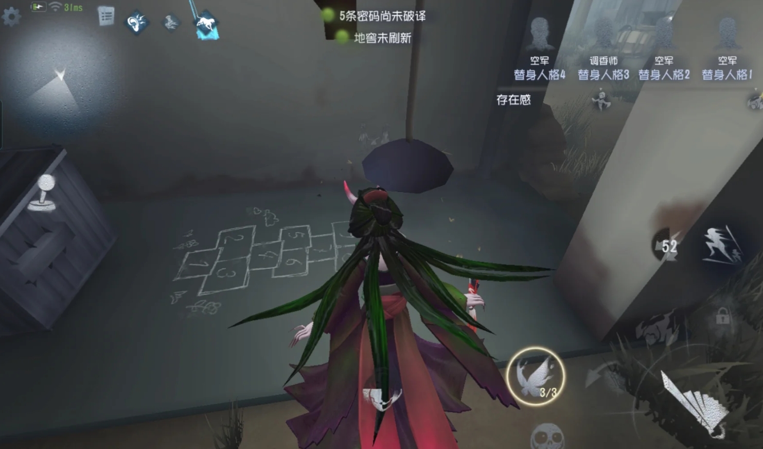 第五人格各地图彩蛋有哪些