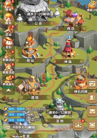 我叫mt归来可用礼包兑换码有哪些 我叫mt归来可用礼包兑换码大全