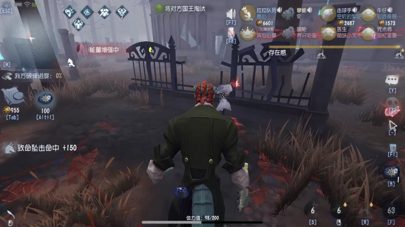 第五人格水晶塔罗国王怎么选