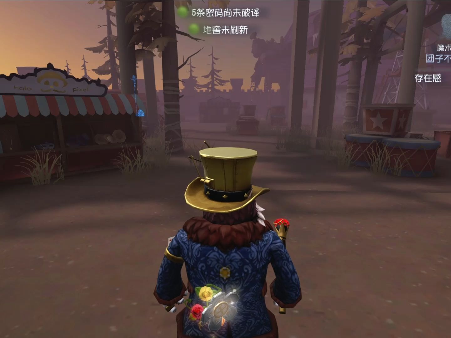 第五人格如何判断电机抖动