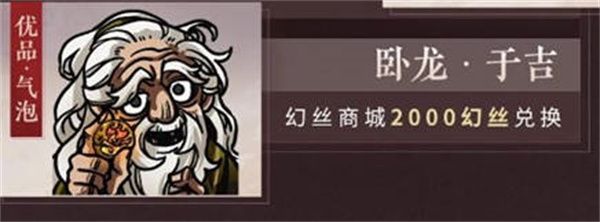 永劫无间吕布面具怎么获得 永劫无间吕布面具获得方法[多图]图片4