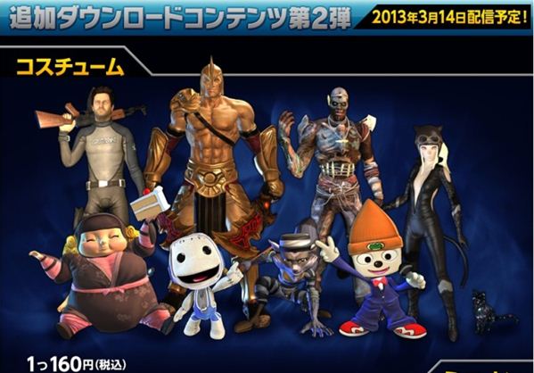 《索尼全明星大乱斗》全新DLC出炉 新服装新角色