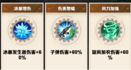 向僵尸开炮冰爆系宝石有哪些-冰爆系宝石介绍