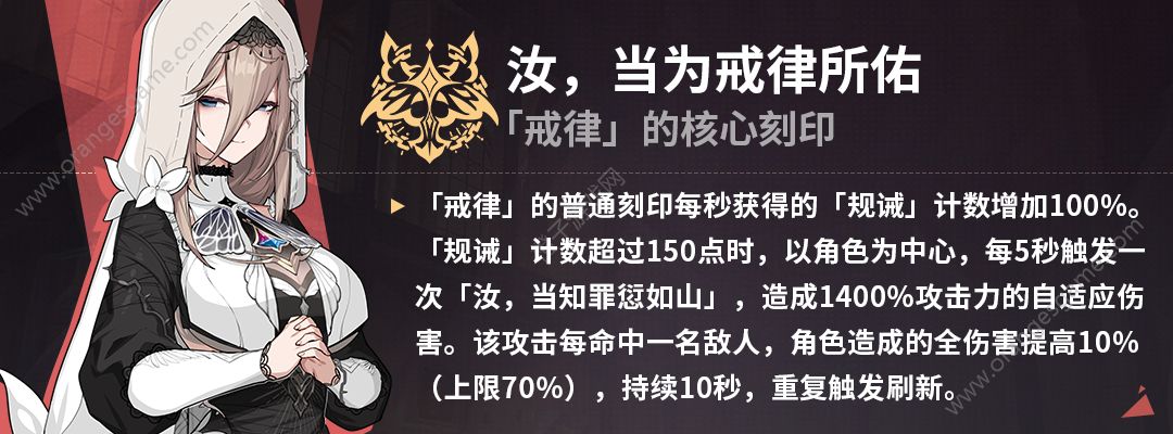 崩坏3苏莎娜武器流派玩法推荐 苏莎娜武器流怎么玩[多图]图片4