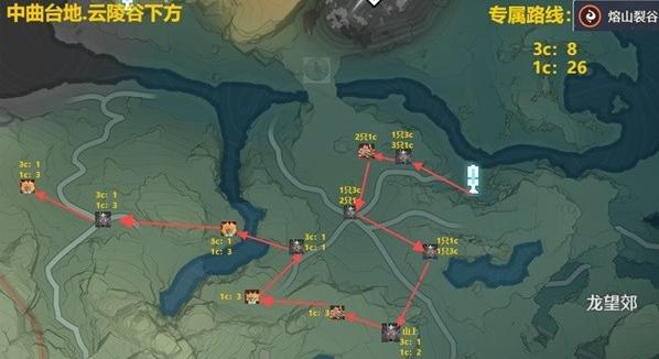 鸣潮热熔在哪-热熔速刷路线分享