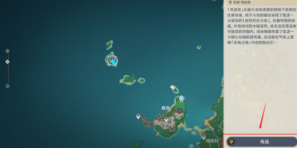 原神荒泷极意堂堂斗虫大试合第二天怎么玩 荒泷极意堂堂斗虫大试合第二天玩法攻略[多图]图片2
