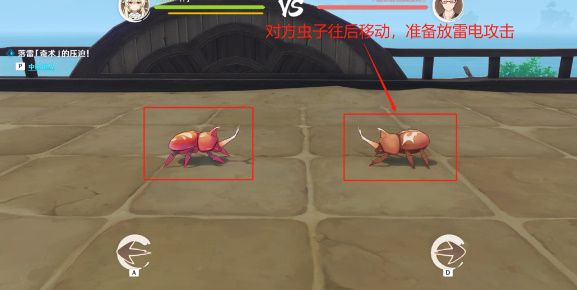 原神荒泷极意堂堂斗虫大试合第二天怎么玩 荒泷极意堂堂斗虫大试合第二天玩法攻略[多图]图片4