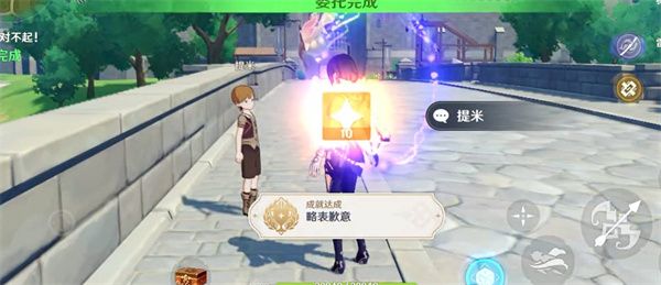 原神3.5隐藏成就有哪些 原神3.5隐藏成就大全[多图]图片2