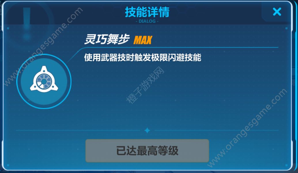 崩坏3苏莎娜武器流派玩法推荐 苏莎娜武器流怎么玩[多图]图片5