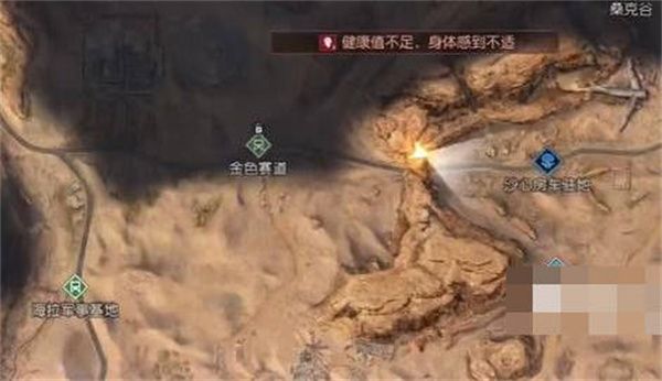 黎明觉醒生机金色沙漠宝箱位置在哪里 黎明觉醒生机金色沙漠宝箱位置介绍