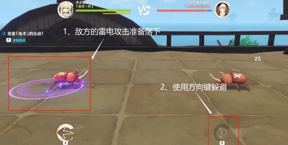 原神荒泷极意堂堂斗虫大试合第二天怎么玩 荒泷极意堂堂斗虫大试合第二天玩法攻略[多图]图片5