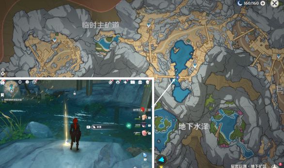原神水生环境调查任务怎么做 原神水生环境调查任务玩法攻略[多图]图片4