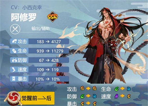 阴阳师阿修罗御魂怎么选择 阴阳师阿修罗御魂选择攻略