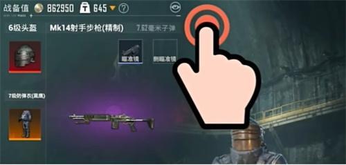 地铁逃生怎么隐藏头盔-隐藏头盔方法