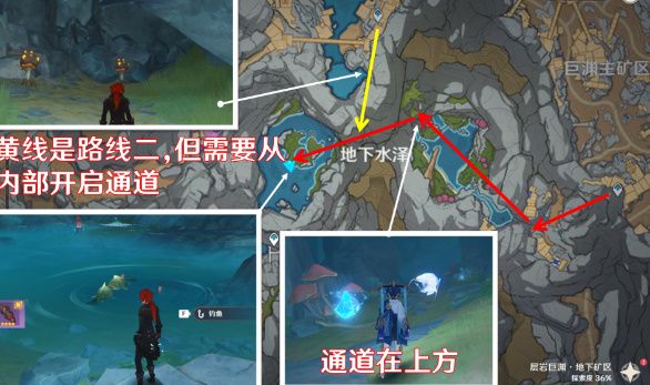 原神水生环境调查任务怎么做 原神水生环境调查任务玩法攻略[多图]图片2