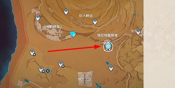 原神古老的石制钥匙怎么获得 原神古老的石制钥匙获得方法介绍[多图]图片4