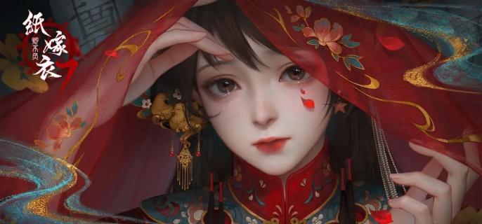 纸嫁衣7卿不负第五章返殃怎么过-第五章返殃通关攻略