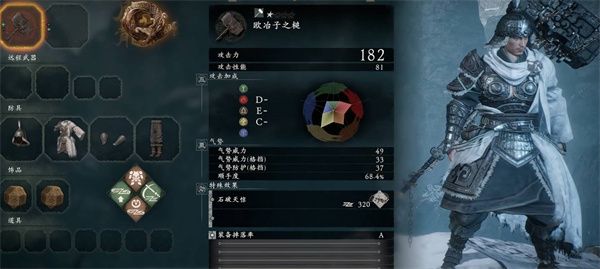 卧龙苍天陨落不利BUFF效果有哪些 卧龙苍天陨落不利BUFF效果全攻略[多图]图片2