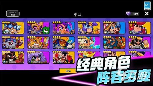 爆裂小队阵容怎么搭配-强力阵容搭配推荐