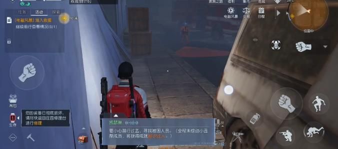 黎明觉醒穿越雷暴怎么无伤通关 穿越雷暴任务完成攻略[多图]图片2