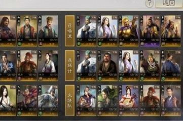 三国志战棋版核心武将排名前十有哪些 2023最新核心武将搭配推荐大全