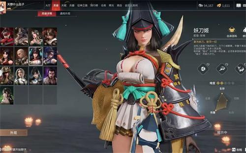 永劫无间手游妖刀姬什么时候上线-妖刀姬获取方法