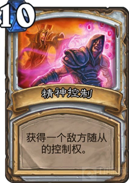 炉石传说什么情况下精神控制的效果同刺杀