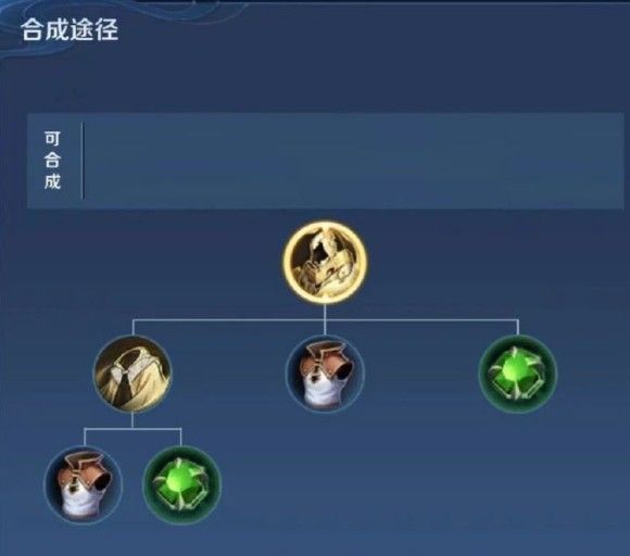 王者荣耀旭日初光获得攻略 新装备旭日初光装备合成公式