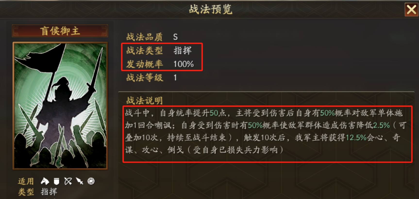 三国志战略版惇惇太尉盾怎么玩