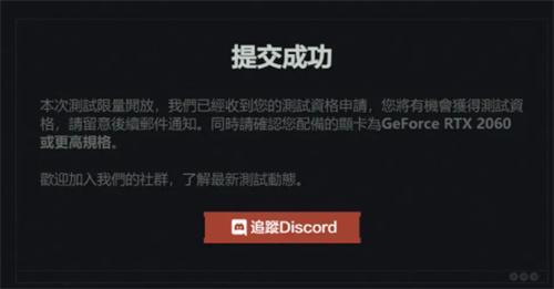 暗区突围无限测试资格怎么获得-测试资格申请方法