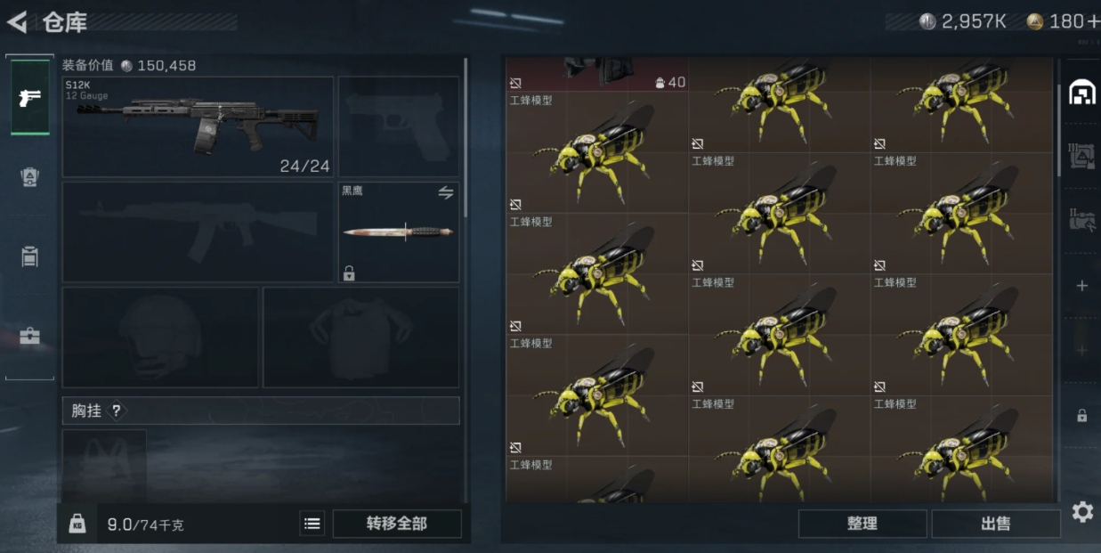 三角洲行动S5任务物资可制作什么