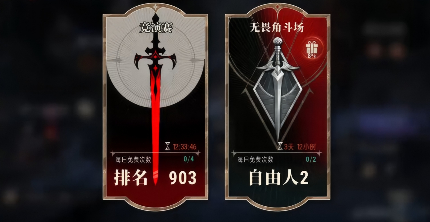 银与绯无畏角斗场有哪些好用配队
